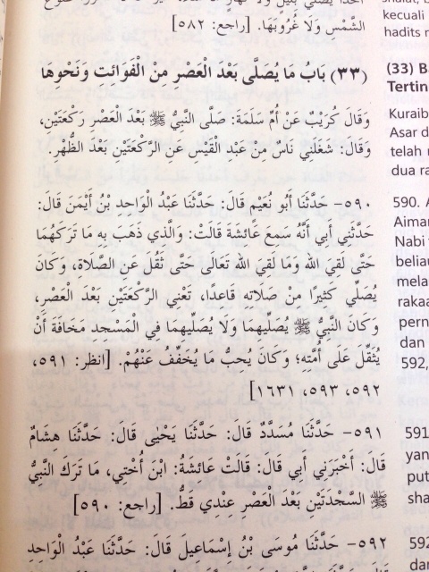 Ensiklopedia Hadits - Contoh Font Teks Arab